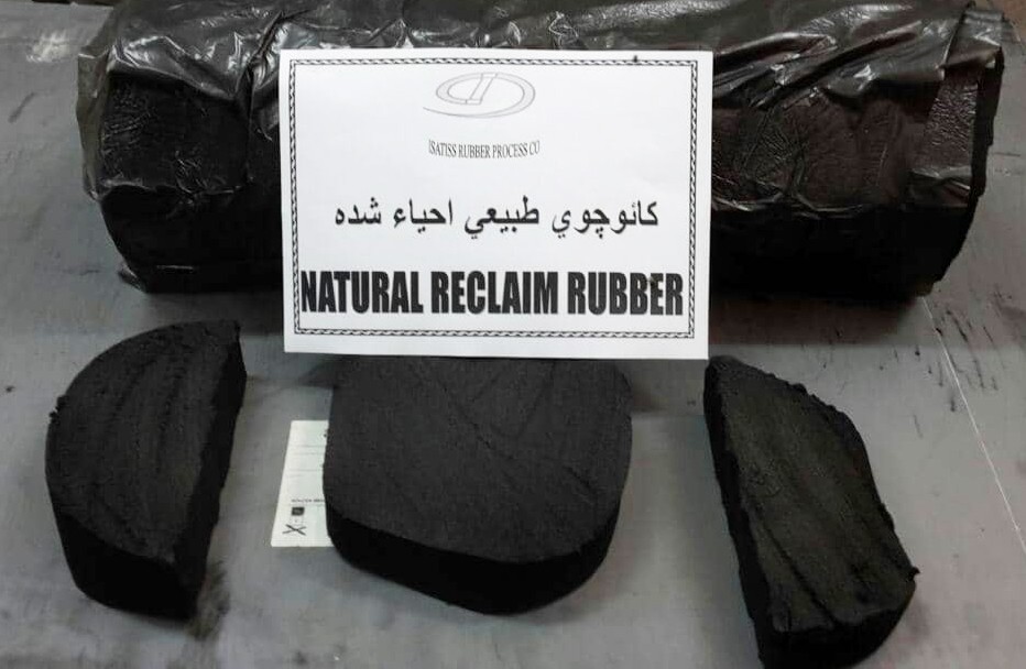 ریکلیم رابر
